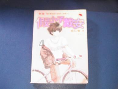 时尚夏日清单