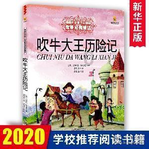 英国皇家学会工艺院有哪些知名院士？