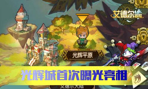 尹铭新去向,出任阳光信保临时负责人