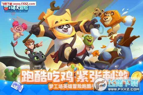 燃烧吧大脑装瓶子游戏