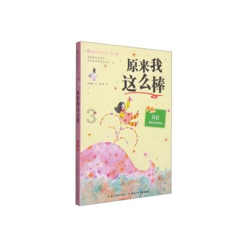 浙江台州发生连环车祸，被困人员均安全疏散