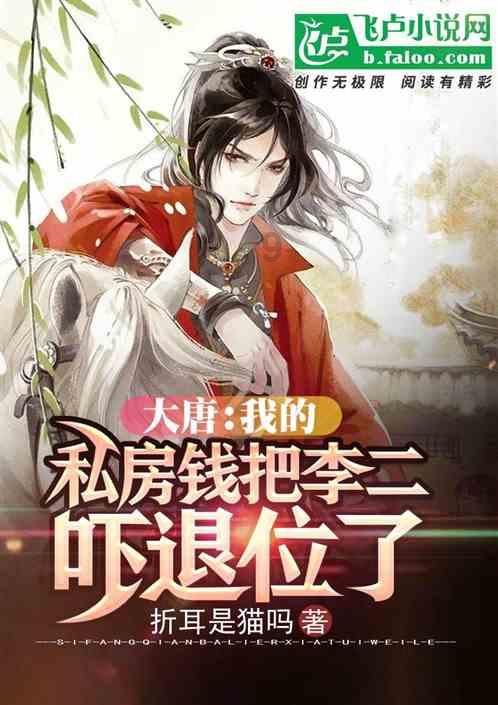 巧虎踢足球2