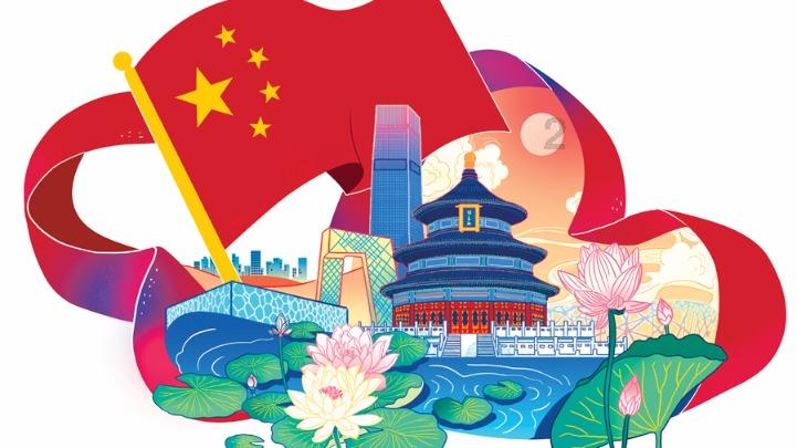 黑龙江省十四届人大常委会第十一次会议闭会