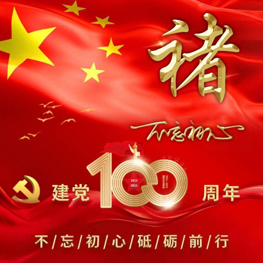 几何霓虹冲刺4无敌版