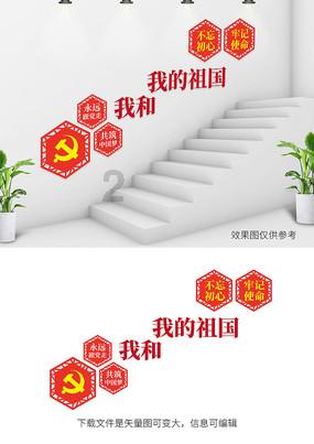 证券代码：000631      证券简称：顺发恒业      公告编号：2024-01