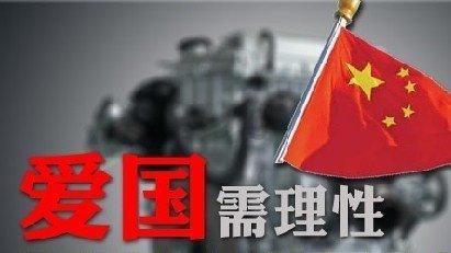 腐草化萤