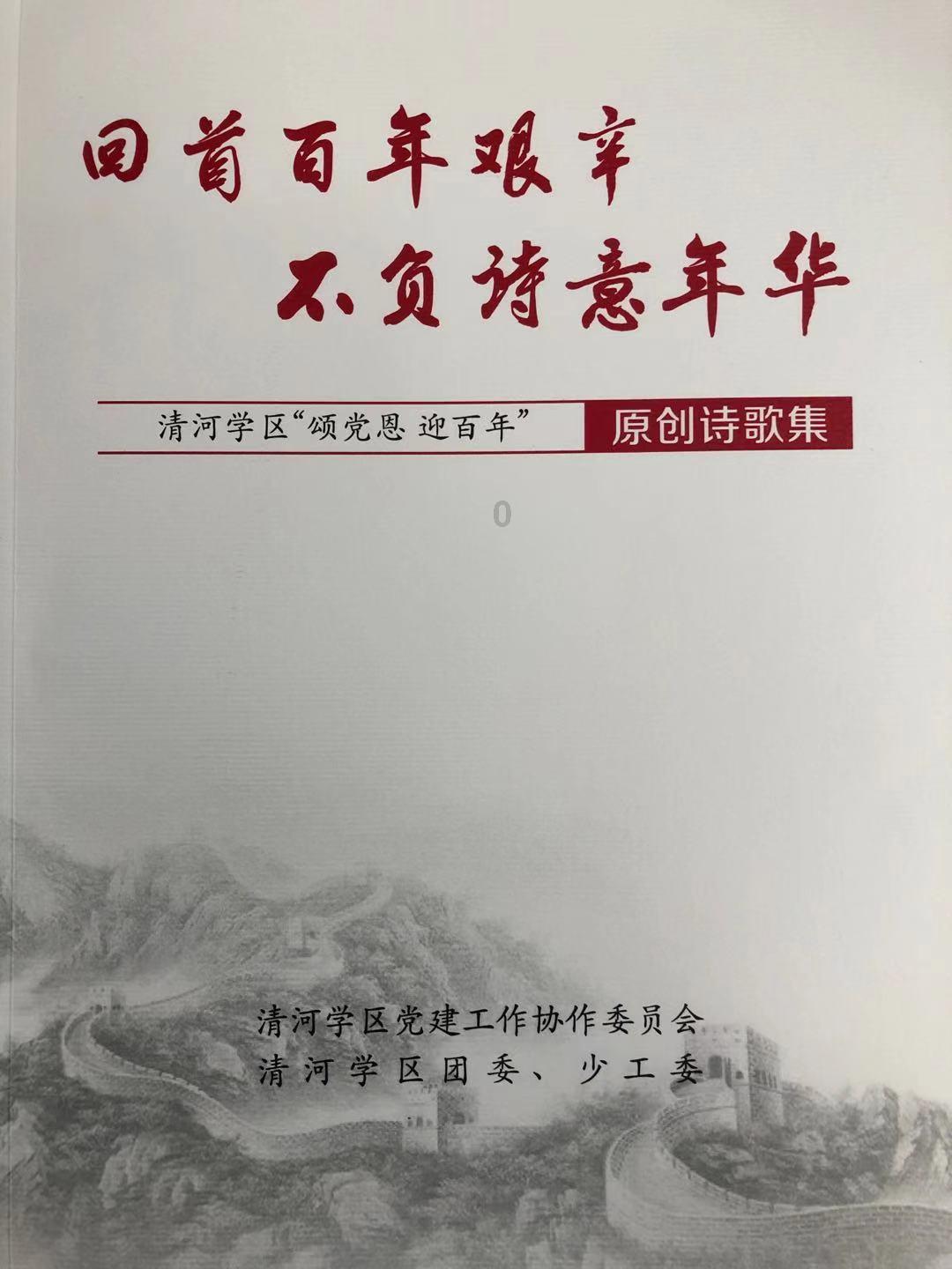 侍忍者